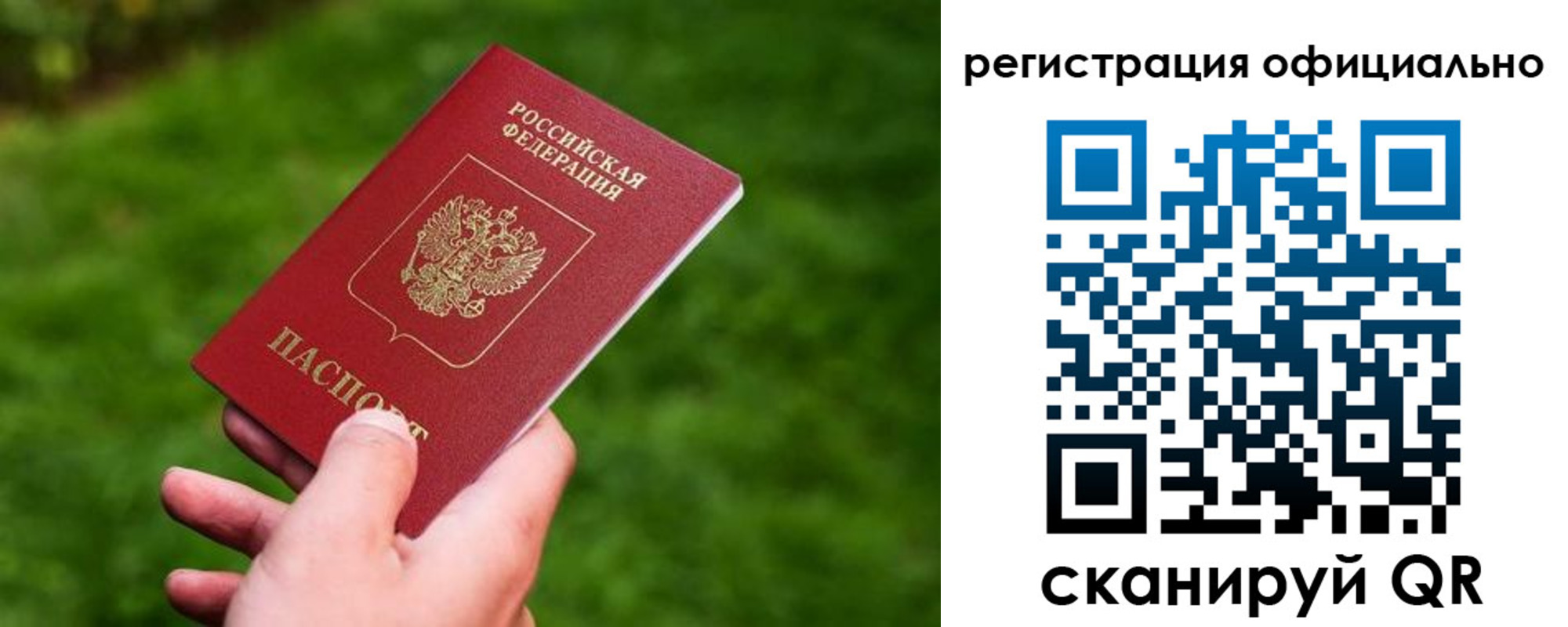 миграционный учет в Костромской области
